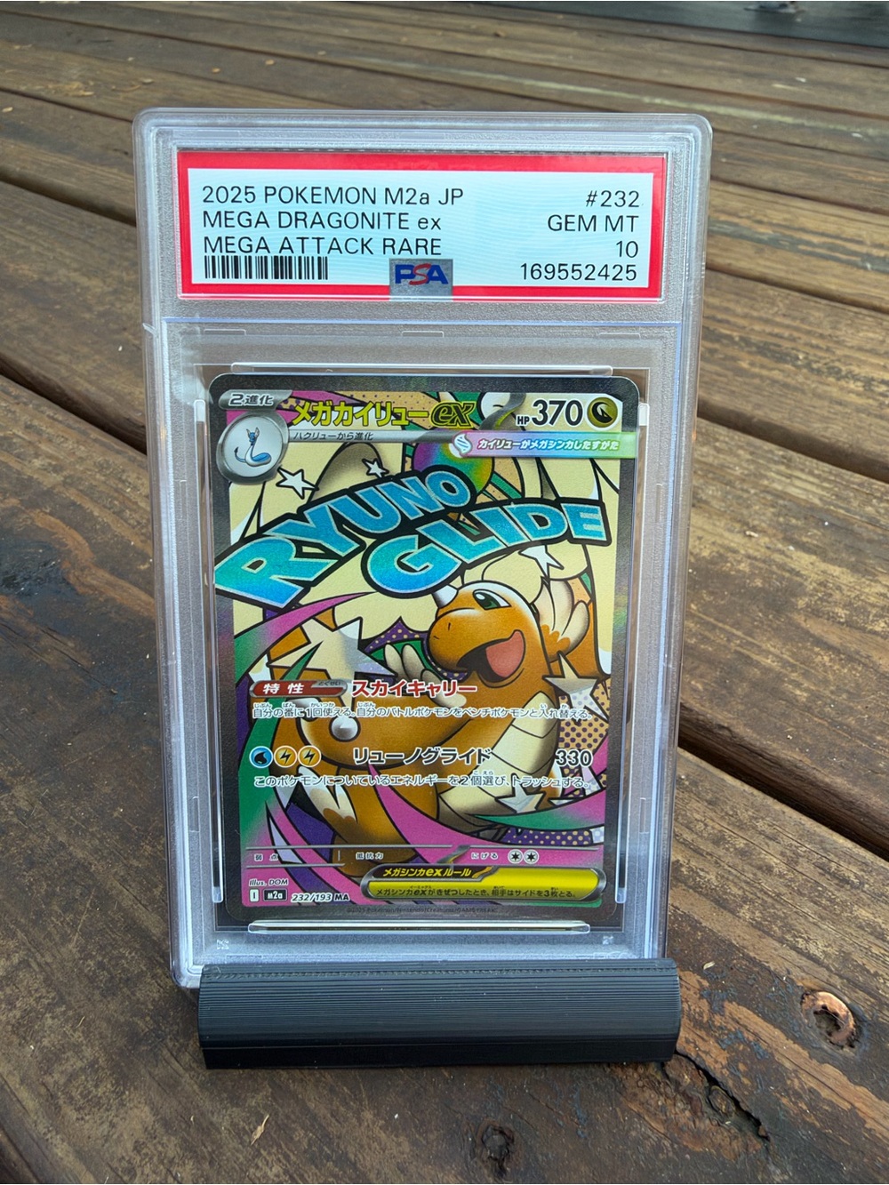Pokemon Mega Dragonite EX Holo Case Card Japanese PSA 10